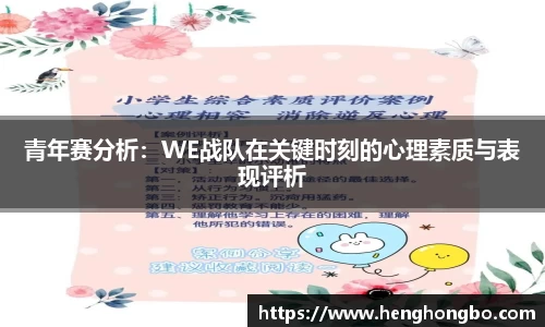 必一运动