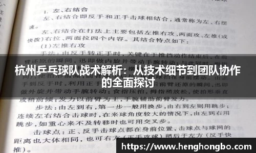 必一运动