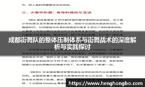 必一bsports体育