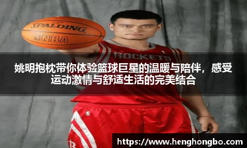 必一运动