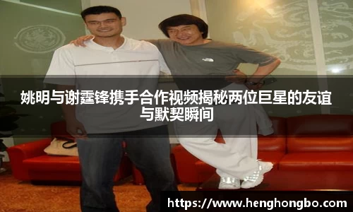 必一运动