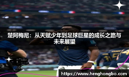 必一运动官方网站