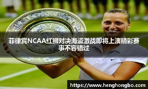必一运动官方网站