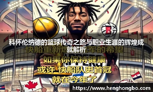必一运动
