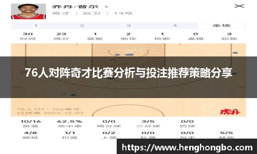 必一运动
