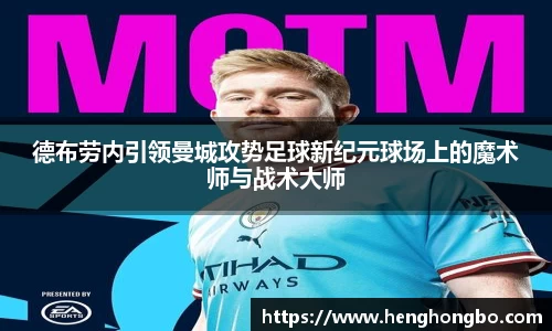 必一运动