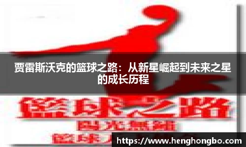 必一运动