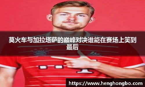 必一运动官方网站