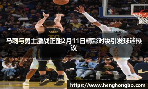必一运动