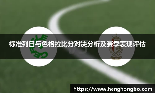 必一bsports体育