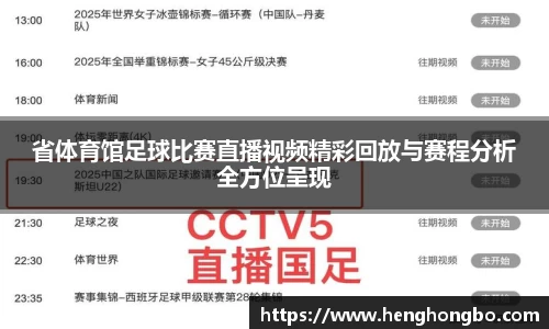必一bsports体育
