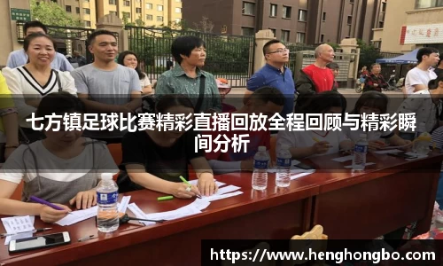 必一运动