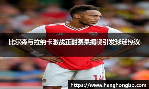 必一bsports体育