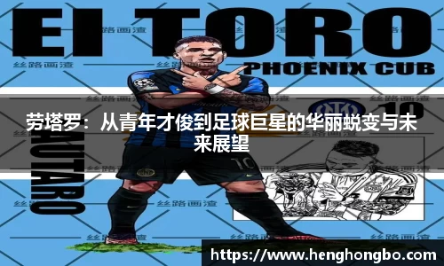 必一运动
