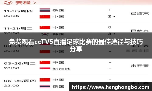 必一bsports体育