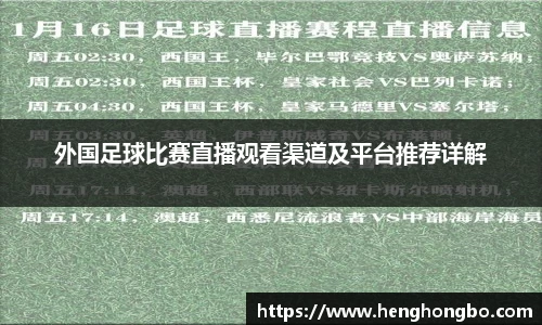 bsports必一体育