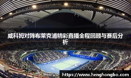 必一bsports体育