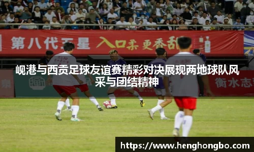 必一运动